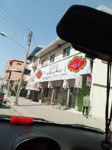 فروشگاه بزرگ گرامیان 2