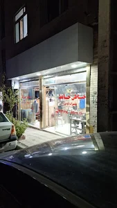 خیاطی حافظ
