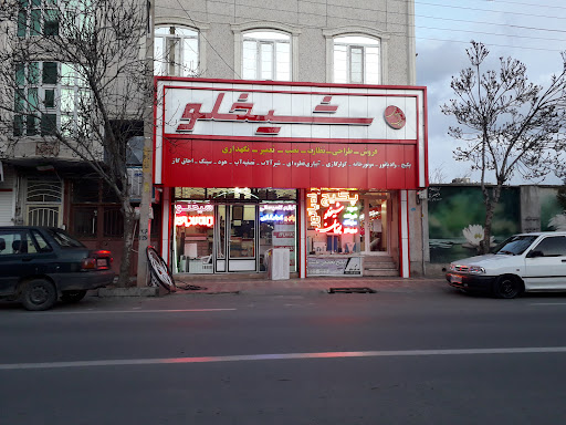 تاسیساتی شیخلو