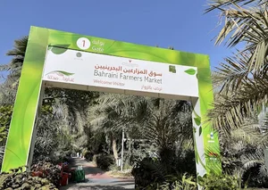 Budaiya Farmers' Market