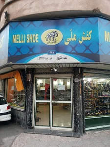 فروشگاه کفش ملی لنگرود