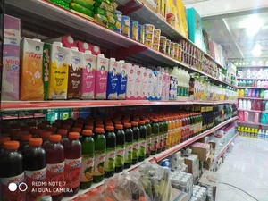 هایپر مارکت کاکتوس