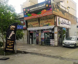 رنگ و چسب عادل پرشین