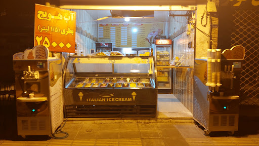 بستنی مخصوص تک