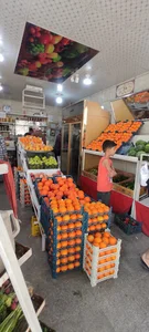 فروشگاه میوه صدیقی