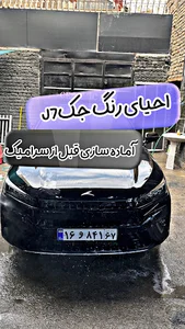اسپادانا اسپرت