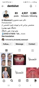 دکتر حمید منصوری