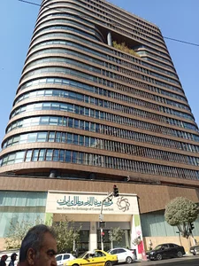 مرکز مبادله ارز و طلای ایران