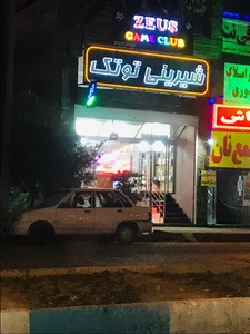 کباب توتک