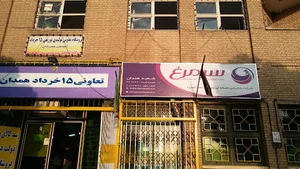 سیمرغ عصر تجارت
