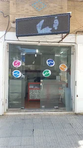 کافی نت و مرکز کپی مهرگان
