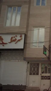 شهر غذا 2