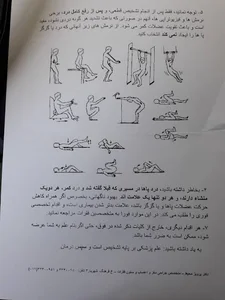 دکتر پرویز محیط
