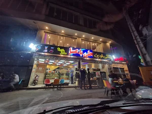 بستنی فردین
