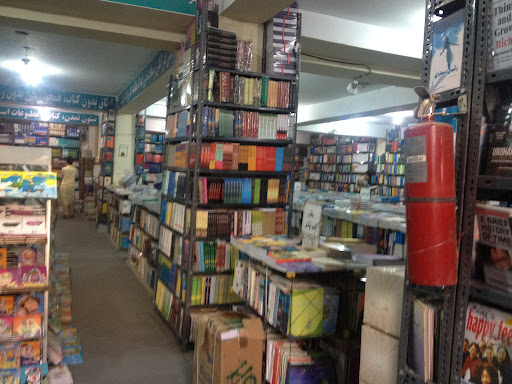 کتاب فروشی سعادت