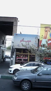 نمایندگی مجاز خدمات پس از فروش هپکو 2