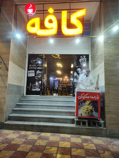 کافه صبحانه هشتگ شعبه 2
