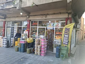 کالای ساختمانی حسینی