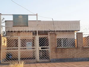 پایگاه بهداشت آزادگان