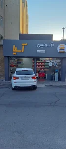 اتو سرویس آسیا 4