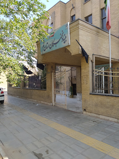 بنیاد نخبگان استان قم