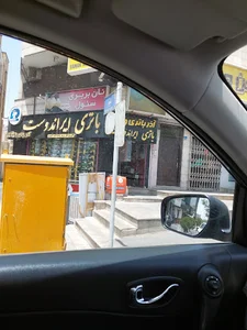 باتری ایراندوست