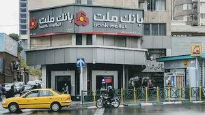 خودپرداز بانک ملت