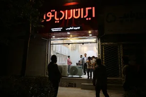 تهویه آماتیس