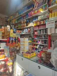 سوپرمارکت خانواده 3