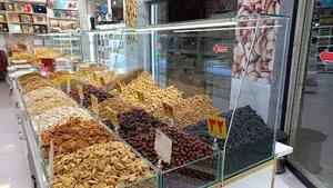 آجیل حمصی