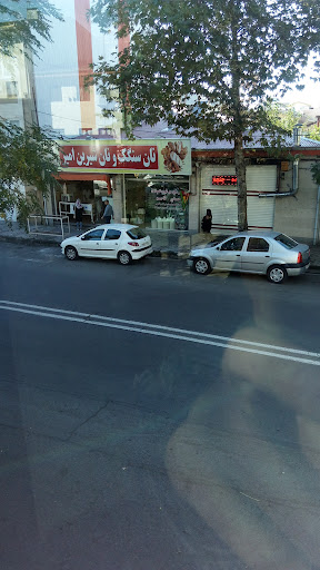 نانوایی سنگکی