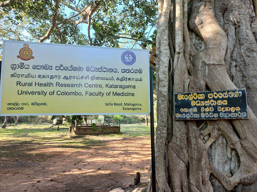 Rural Health Research Centre, Kataragama - University of Colombo, Faculty of Medicine