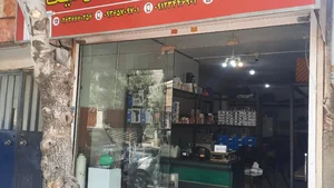 دفتر خدمات فنی مهندسی البرز ایران