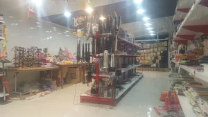 فروشگاه کتاب فدک