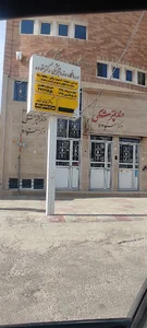 کلینیک دندانپزشکی دکتر ستوده