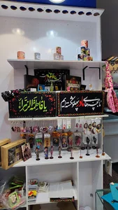 محصولات فرهنگی آفاق
