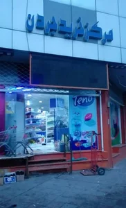 مرکز خرید جردن 3