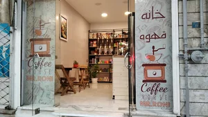 Mr. Roni coffee house