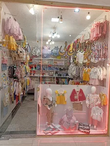 نازلار بیبی بناب