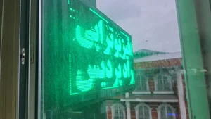 فیزیوتراپی راد 5