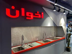 نمایندگی فروش اخوان در ساری