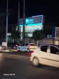 بیمه دی
