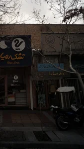 صرافی پایا 3
