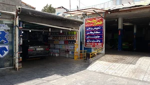 تعمیرگاه تخصصی اتومبیل طهران تکنیک