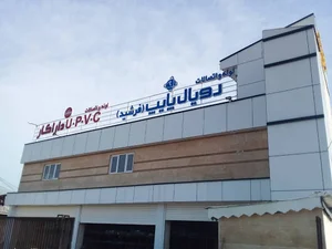 فروشگاه لوله و اتصالات برند برتر