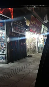 کباب ذغالی