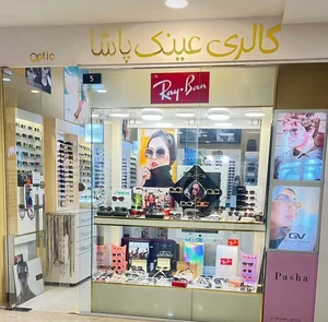 گالری عینک پاشا 5