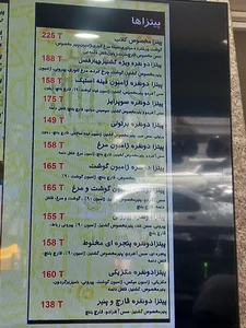 فست فود گشنیز 2