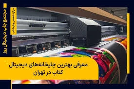 چاپ نوكا