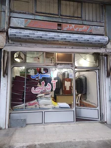 لباسشویی آدلی